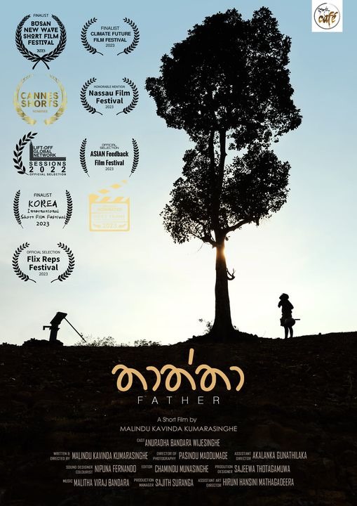 Thaththa Short Movie